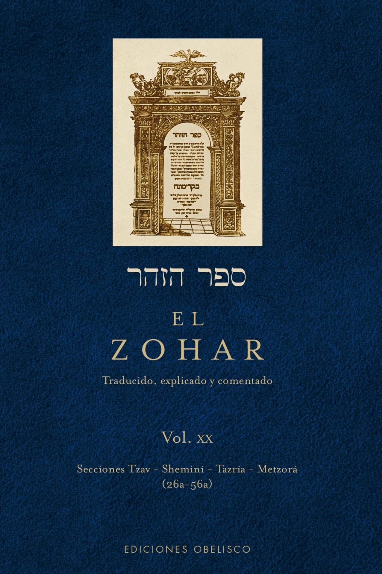 El Zohar, Volume 20 (CABALA Y JUDAISMO, Band 20) Film, Art & Culture