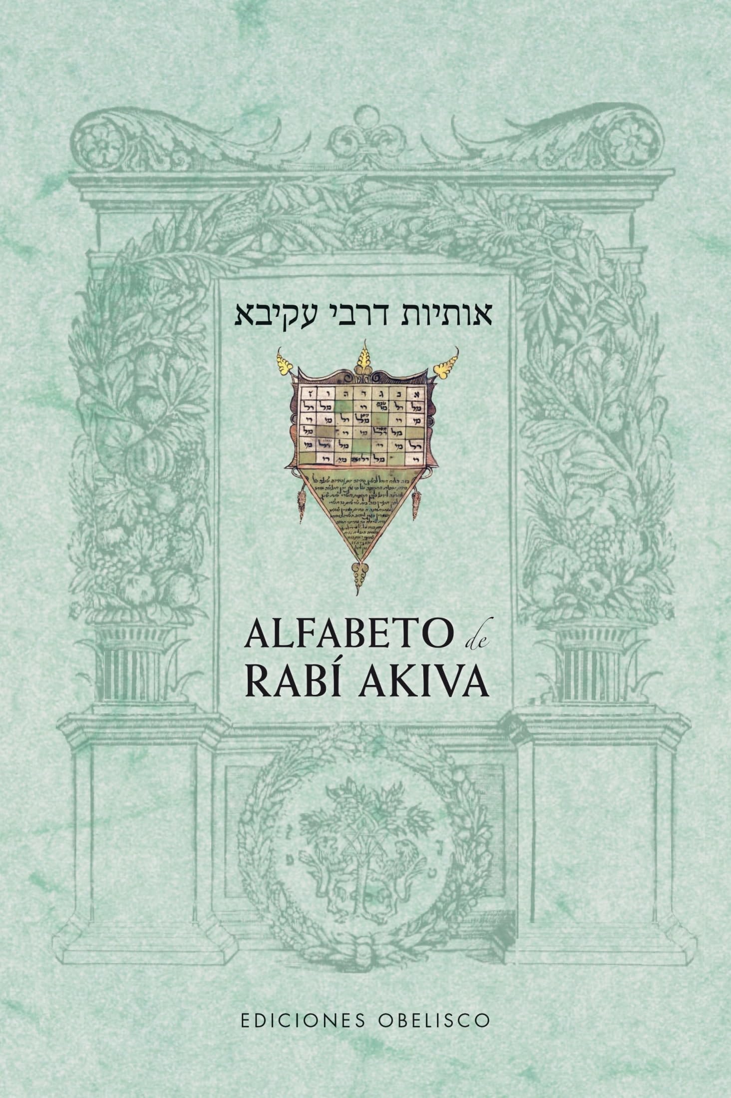 Alfabeto de Rabí Akiva Religion & Esotericism