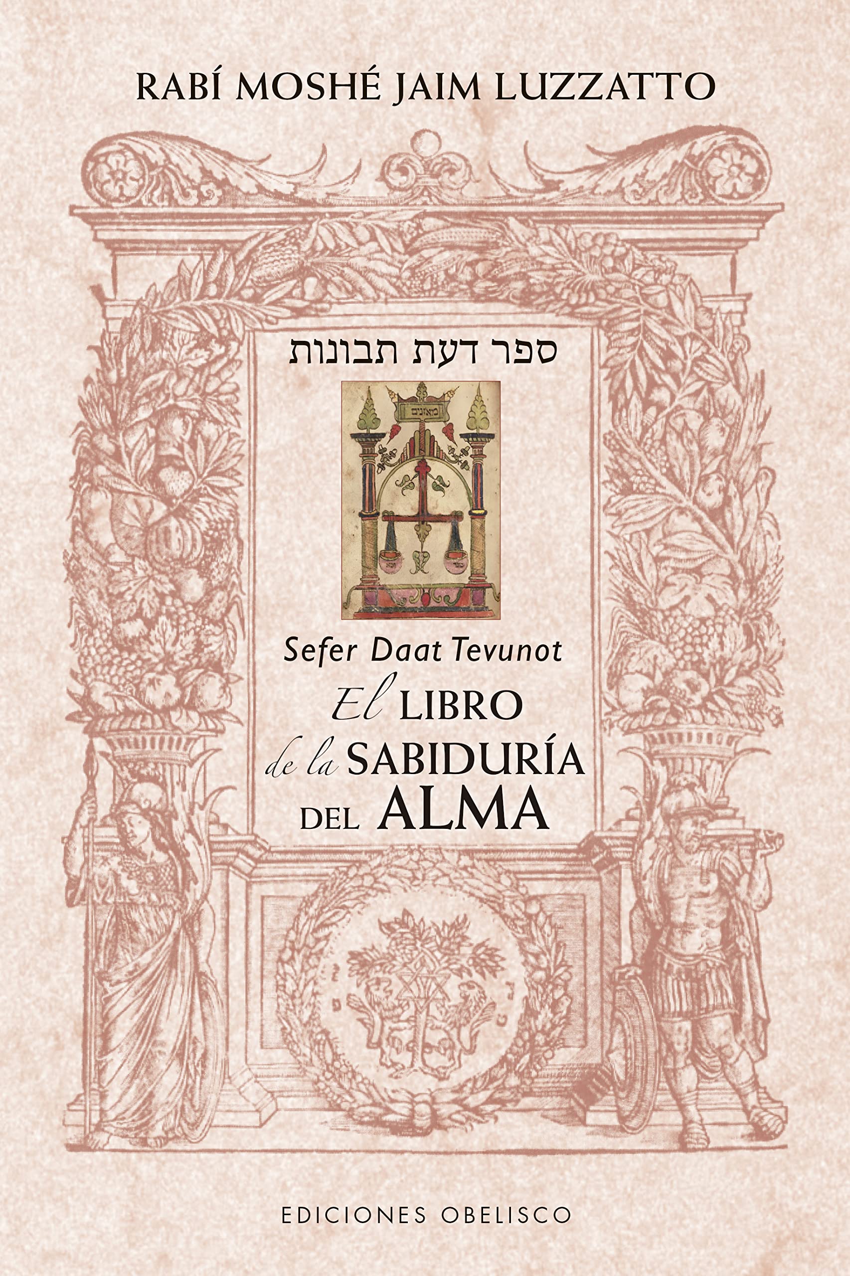 El libro de la sabiduría del alma (Cábala y judaísmo) Religion & Esotericism