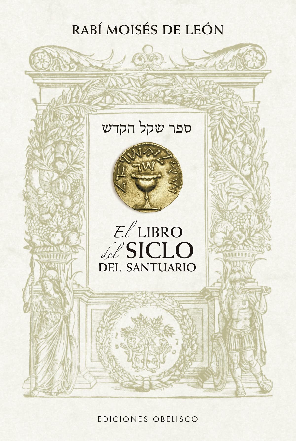 El libro del siclo del santuario (Cábala y judaísmo) Religion & Esotericism