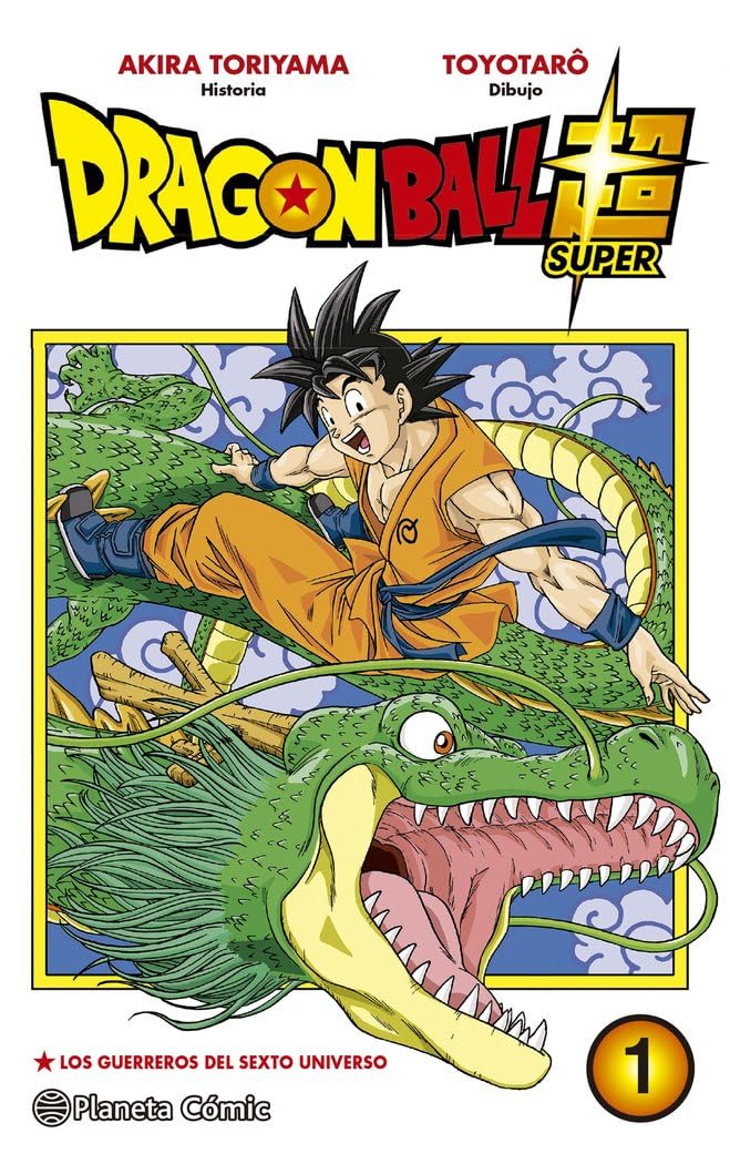 Dragon Ball Super nº 01 (Manga Shonen, Band 1) Manga