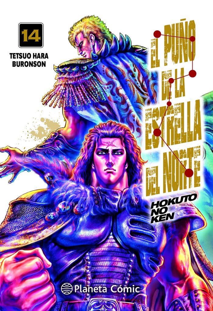 El puño de la Estrella del Norte (Hokuto No Ken) nº 14/18 (Manga Seinen, Band 14) Manga