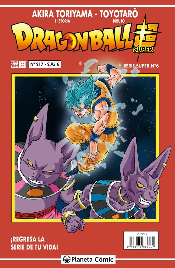 Dragon Ball Serie Roja nº 217 (Manga Shonen, Band 217) Manga