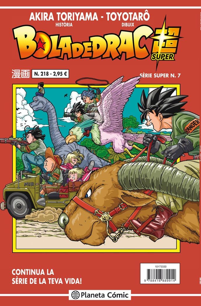Bola de Drac Sèrie Vermella n. 218 (Manga Shonen, Band 218) Manga