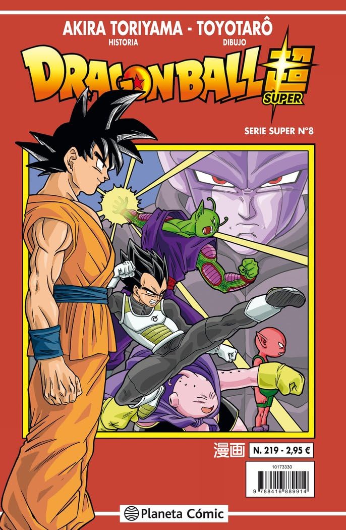Dragon Ball Serie Roja nº 219 (Manga Shonen, Band 219) Manga