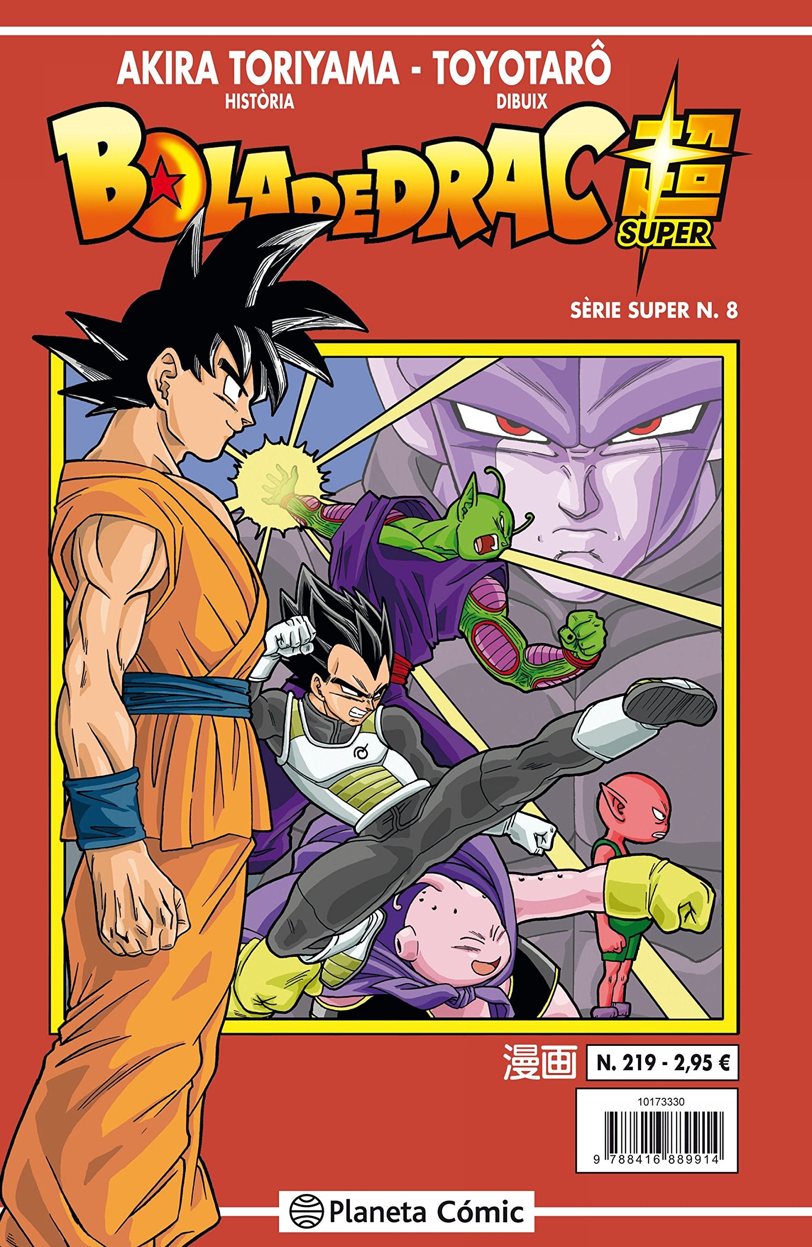 Bola de Drac Sèrie Vermella n. 219 (Manga Shonen, Band 219) Manga