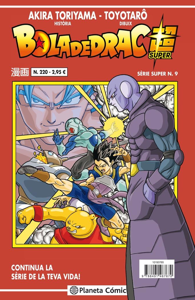 Bola de Drac Sèrie Vermella n. 220 (Manga Shonen, Band 220) Manga