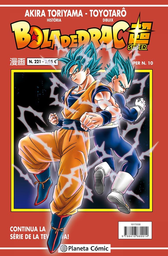 Bola de Drac Sèrie Vermella n. 221 (Manga Shonen, Band 221) Manga