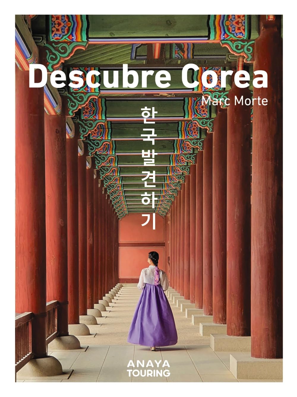 Descubre Corea (Guías Singulares) Leisure, Home & Garden