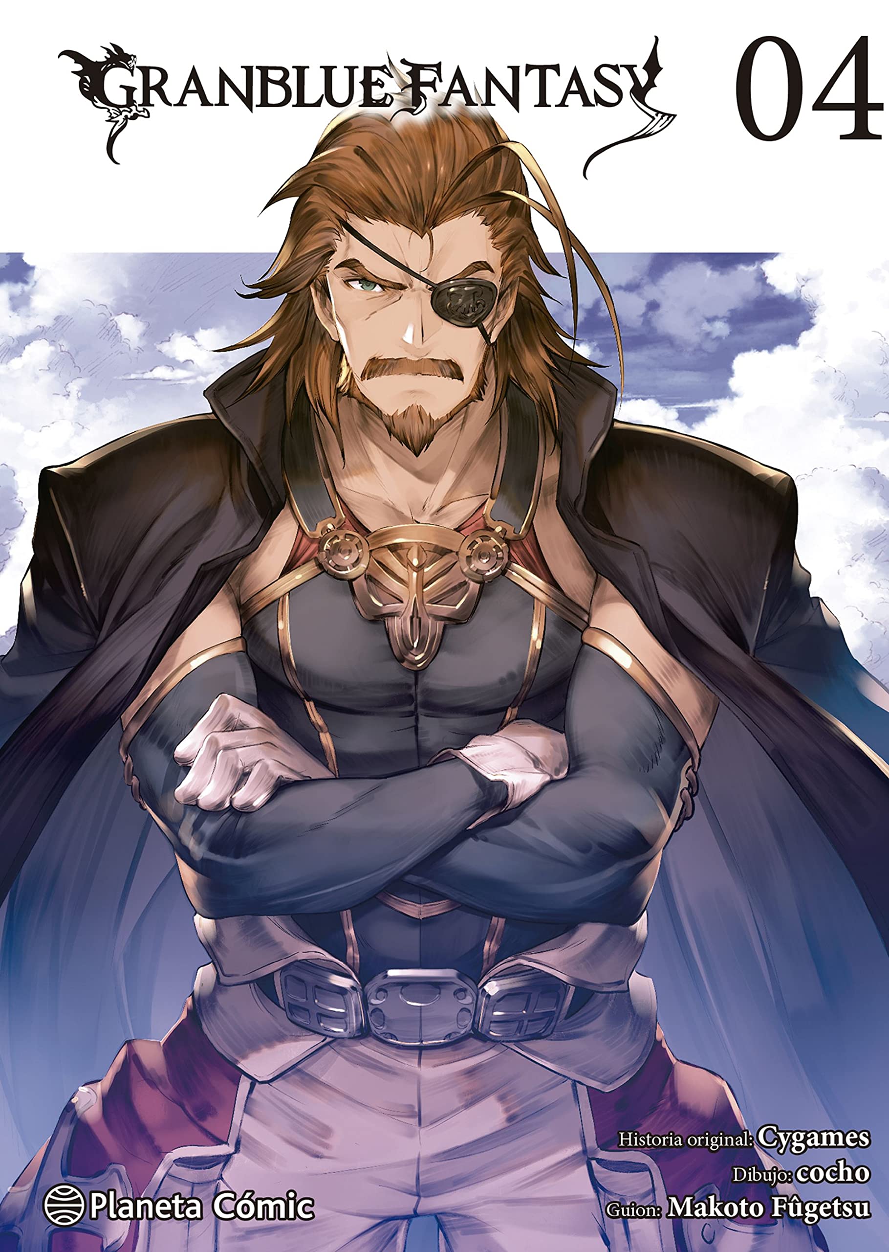 GranBlue Fantasy nº 04/07 book