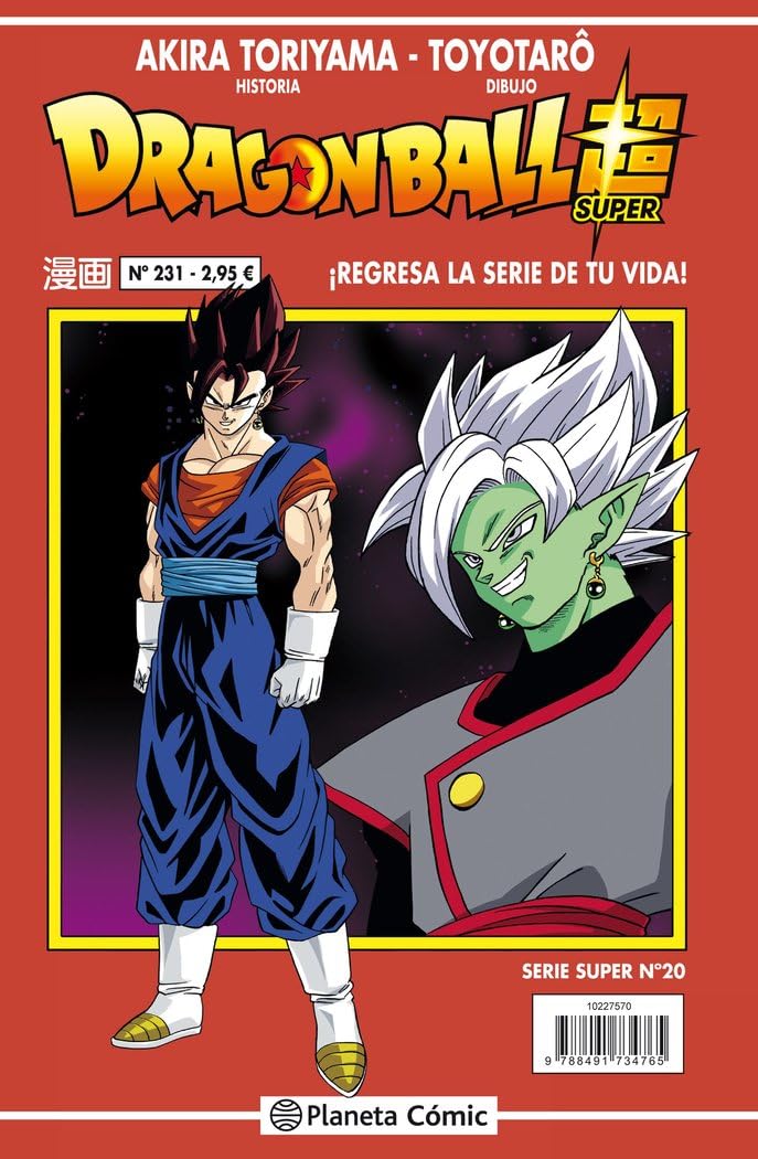 Dragon Ball Serie Roja nº 231 (Manga Shonen, Band 231) Manga