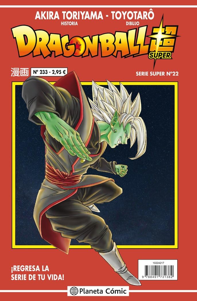 Dragon Ball Serie Roja nº 233 book