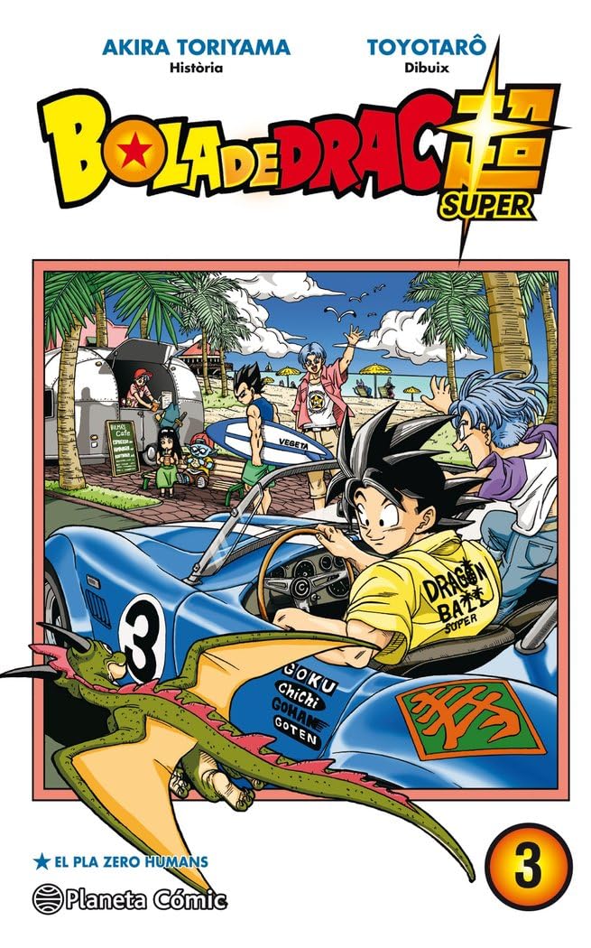 Bola de Drac Super n. 03: El Pla Zero Humans book