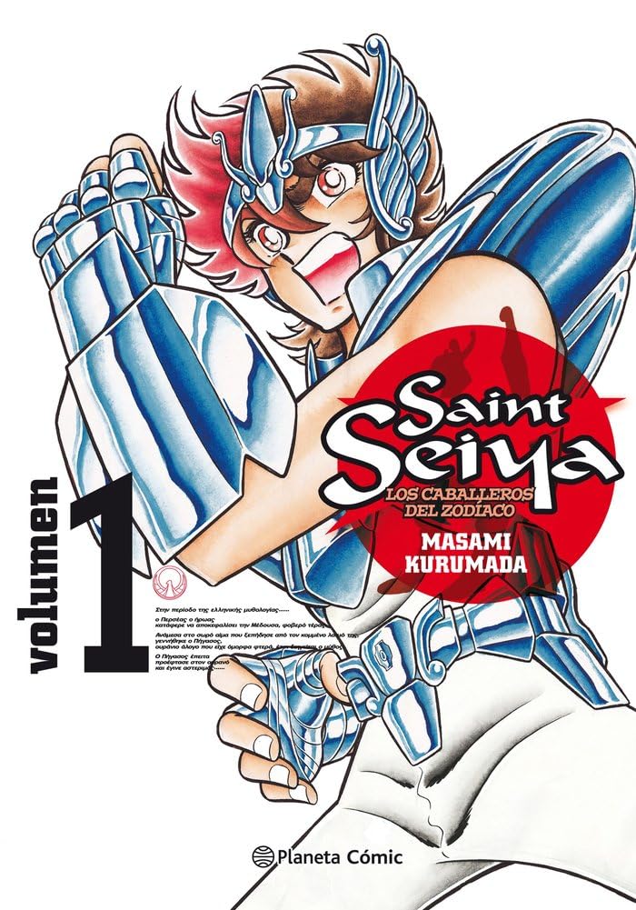 Saint Seiya 1 (Manga Shonen, Band 1) Manga