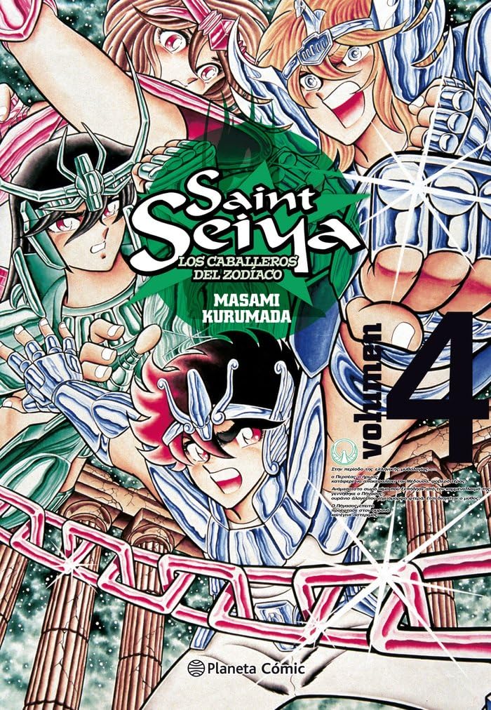 Saint Seiya nº 04/22 (Manga Shonen, Band 4) Manga