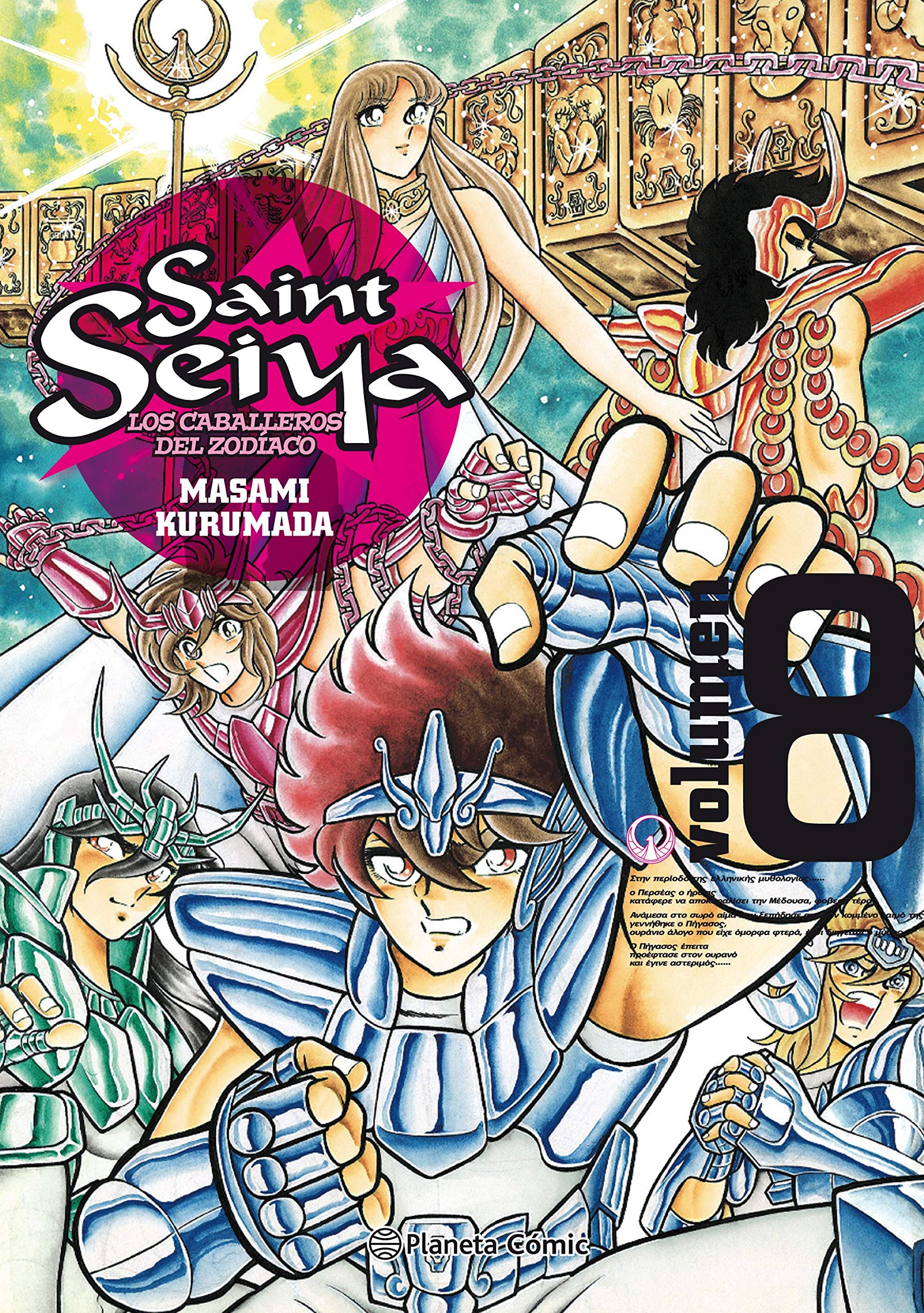 Saint Seiya nº 08/22 (Manga Shonen, Band 8) Manga
