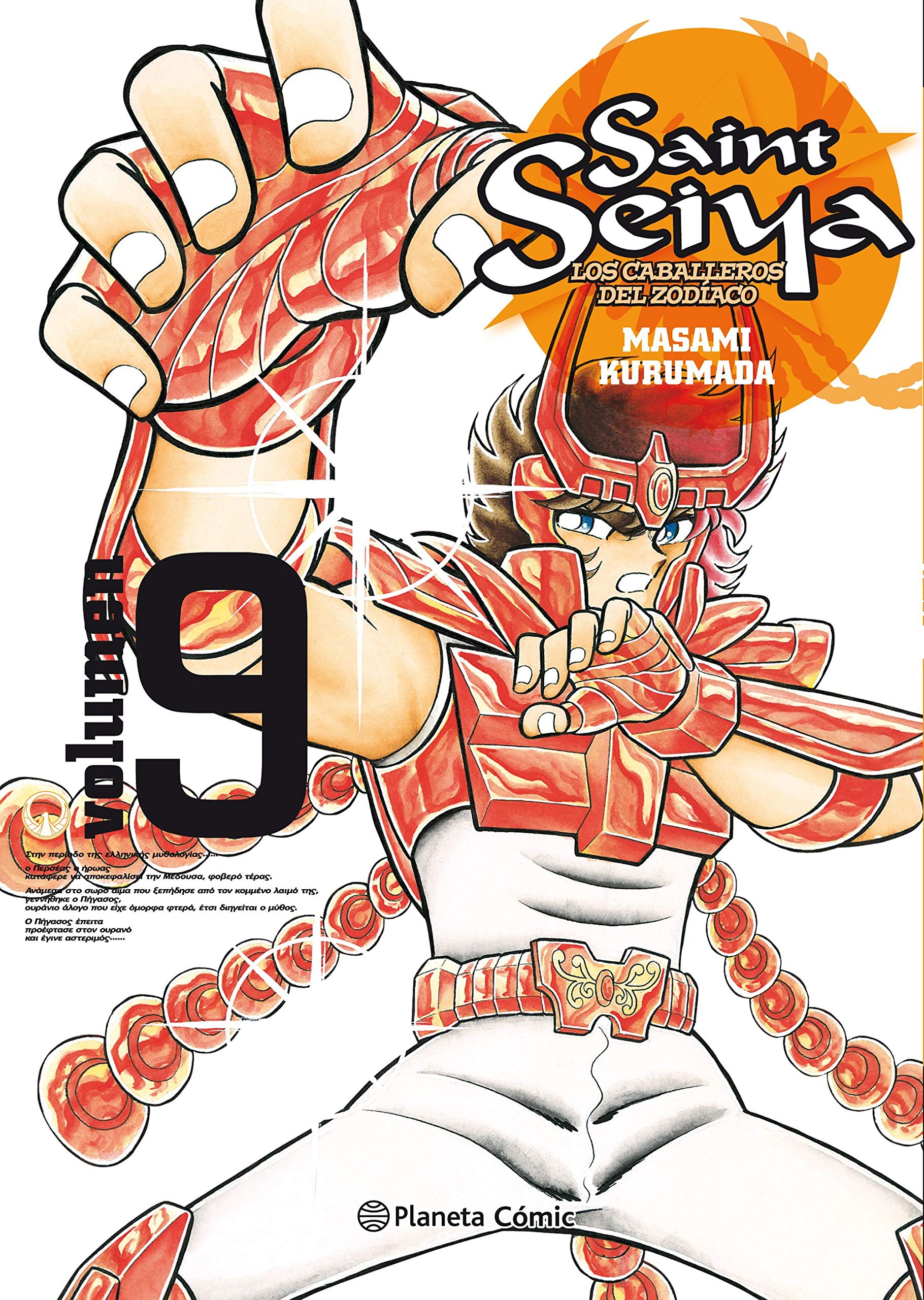 Saint Seiya nº 09/22 (Manga Shonen, Band 9) Manga