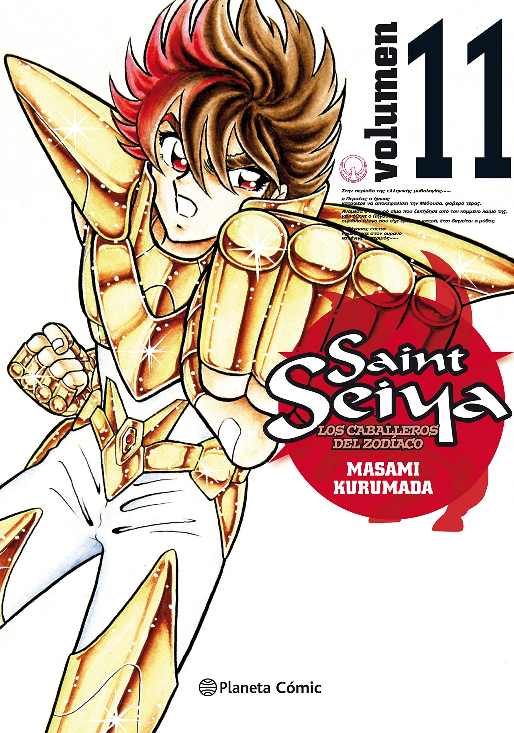 Saint Seiya nº 11/22 (Manga Shonen, Band 11) Manga