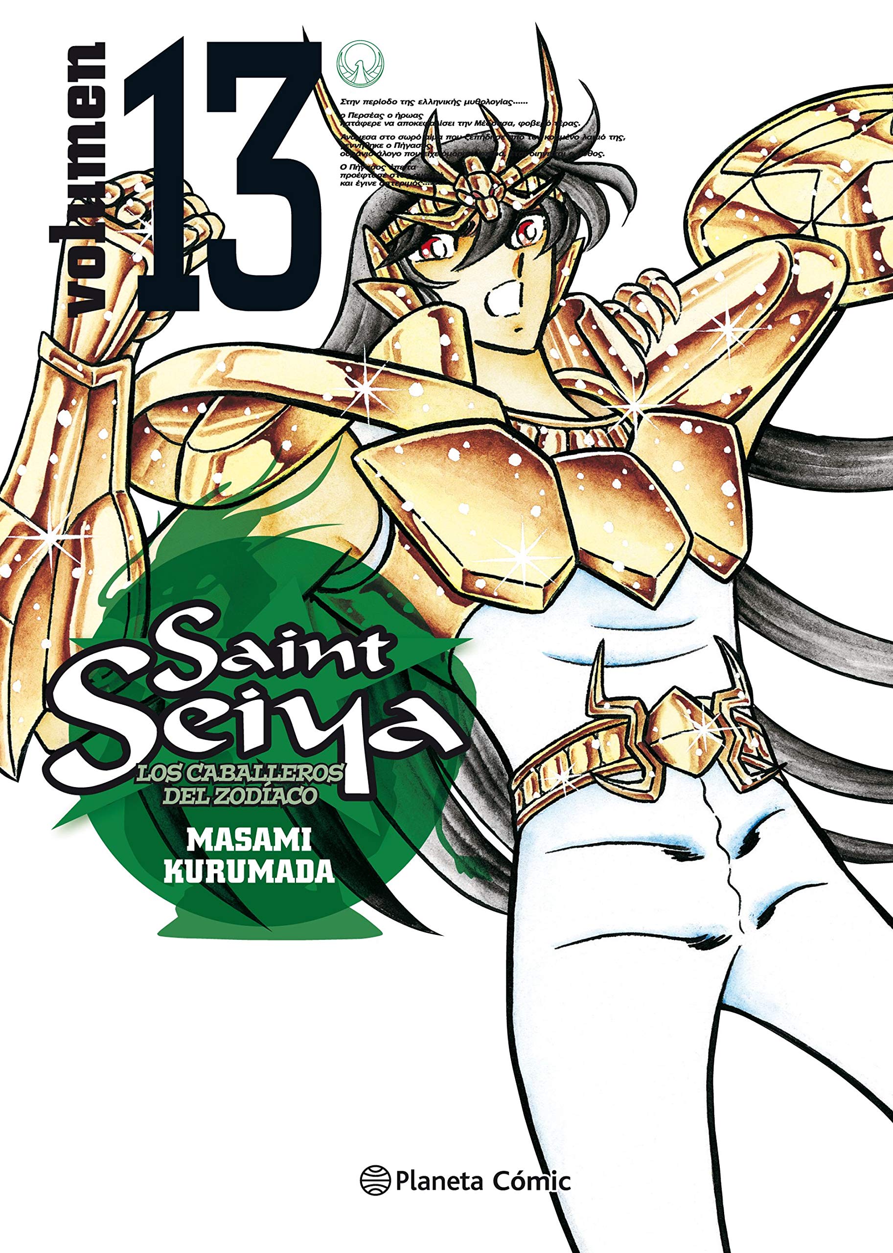 Saint Seiya nº 13/22 (Manga Shonen, Band 13) Manga
