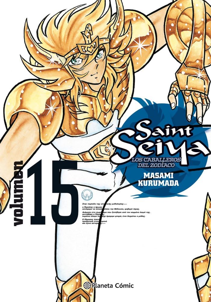 Saint Seiya nº 15/22 (Manga Shonen, Band 15) Manga