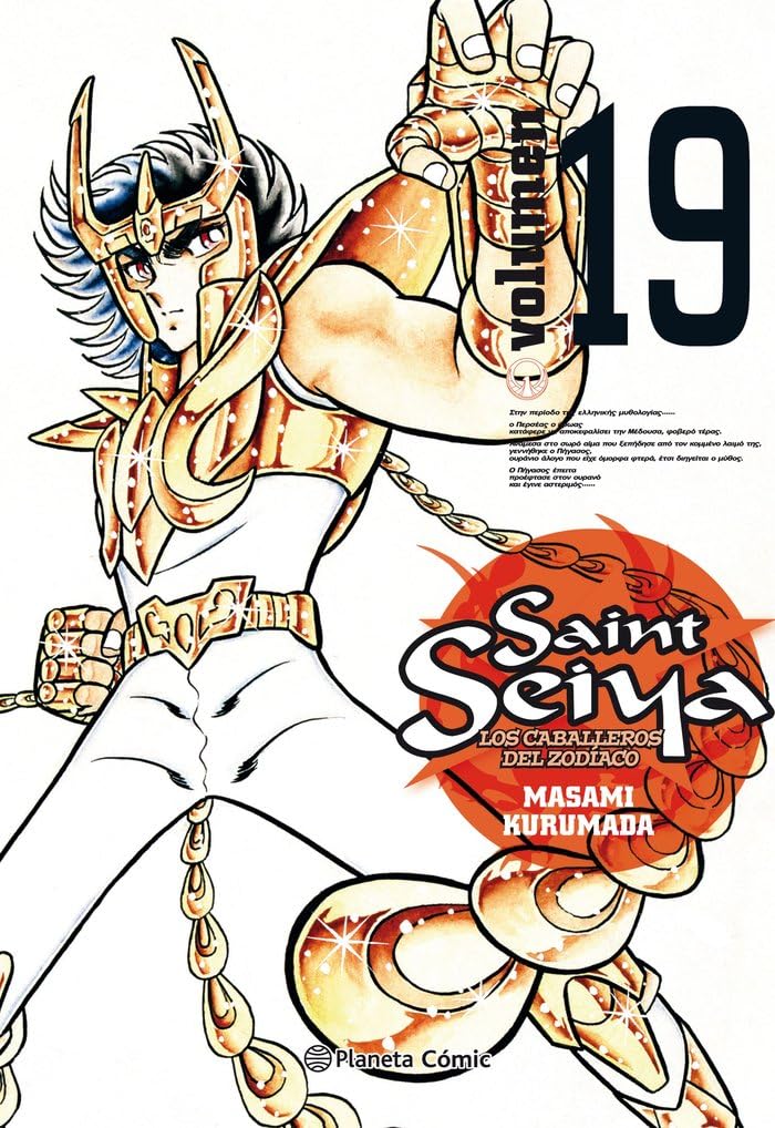 Saint Seiya nº 19/22 (Manga Shonen, Band 19) Manga