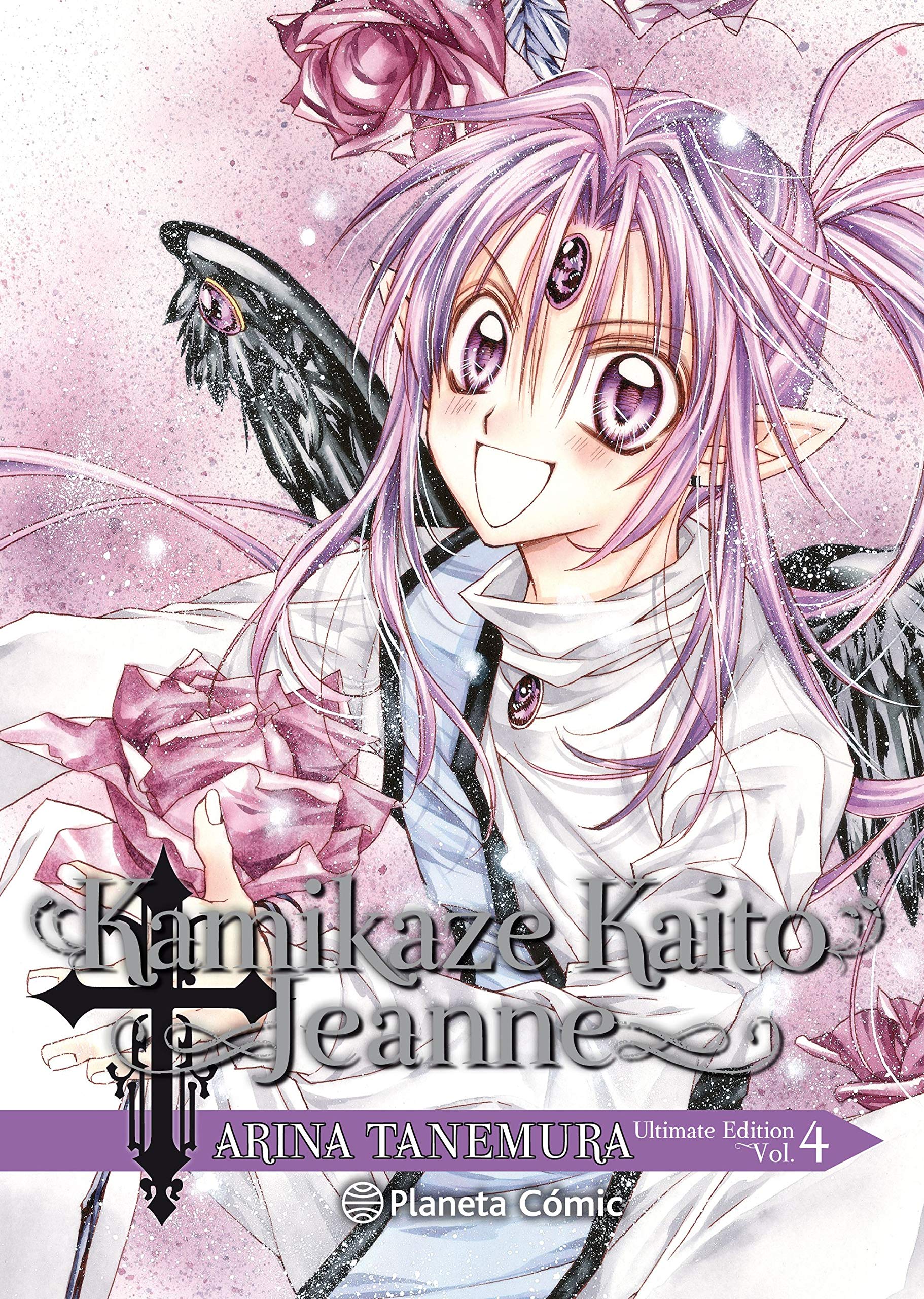 Kamikaze Kaito Jeanne Kanzenban nº 04/06 Comics & Mangas