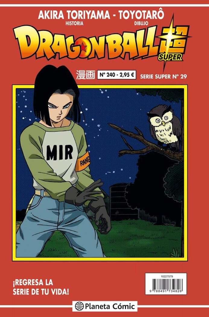 Dragon Ball Serie Roja nº 240 (Manga Shonen, Band 240) Manga