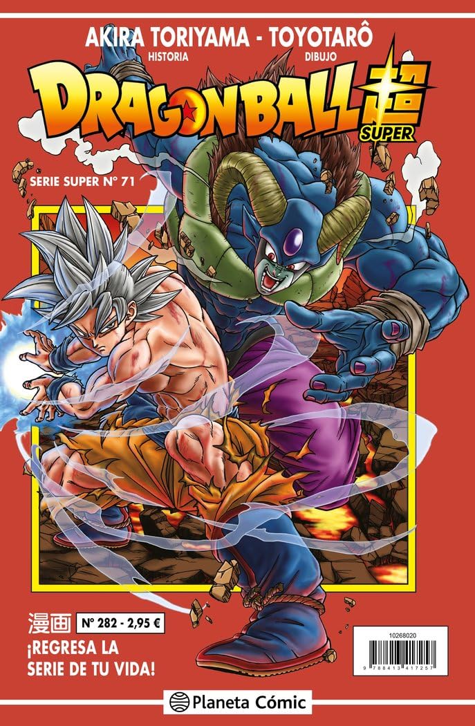 Dragon Ball Serie Roja nº 282 (Manga Shonen, Band 282) Manga