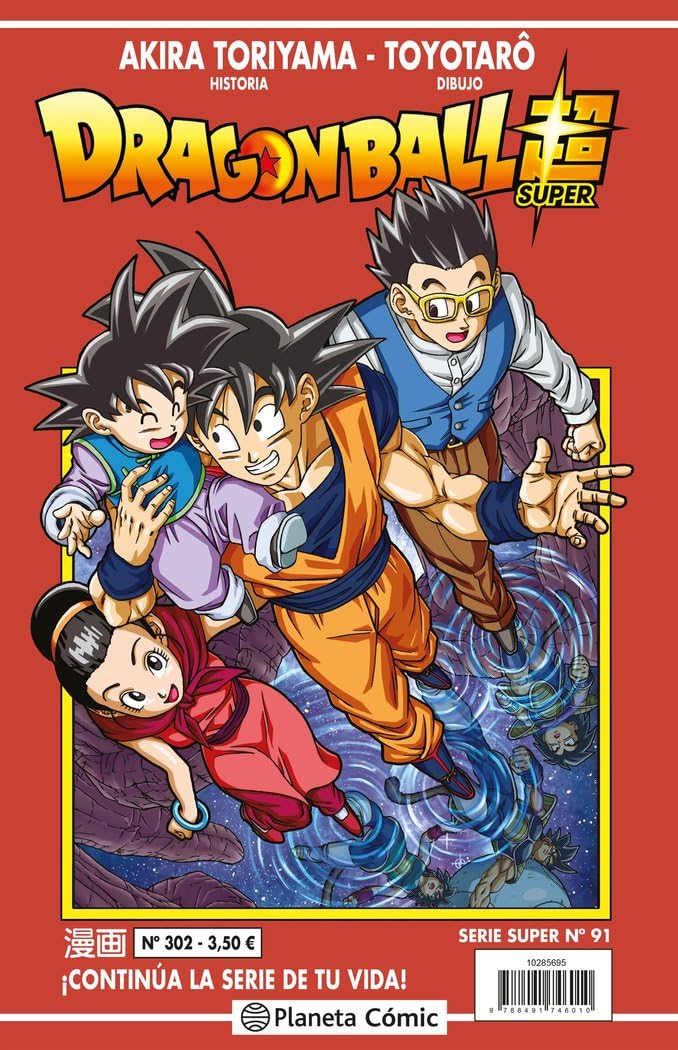 Dragon Ball Serie Roja nº 302 (Manga Shonen, Band 302) Manga