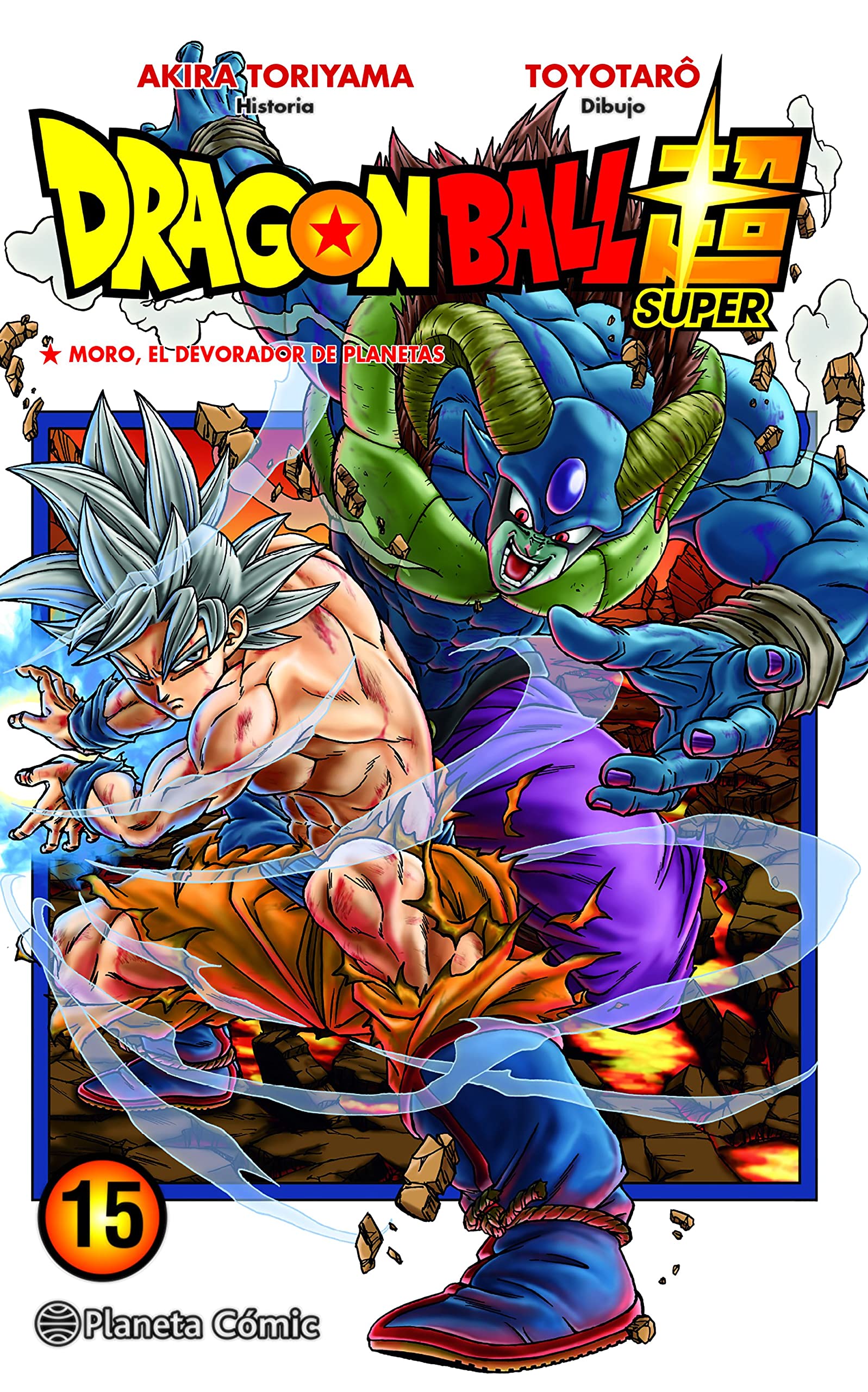 Dragon Ball Super nº 15 (Manga Shonen, Band 15) Manga