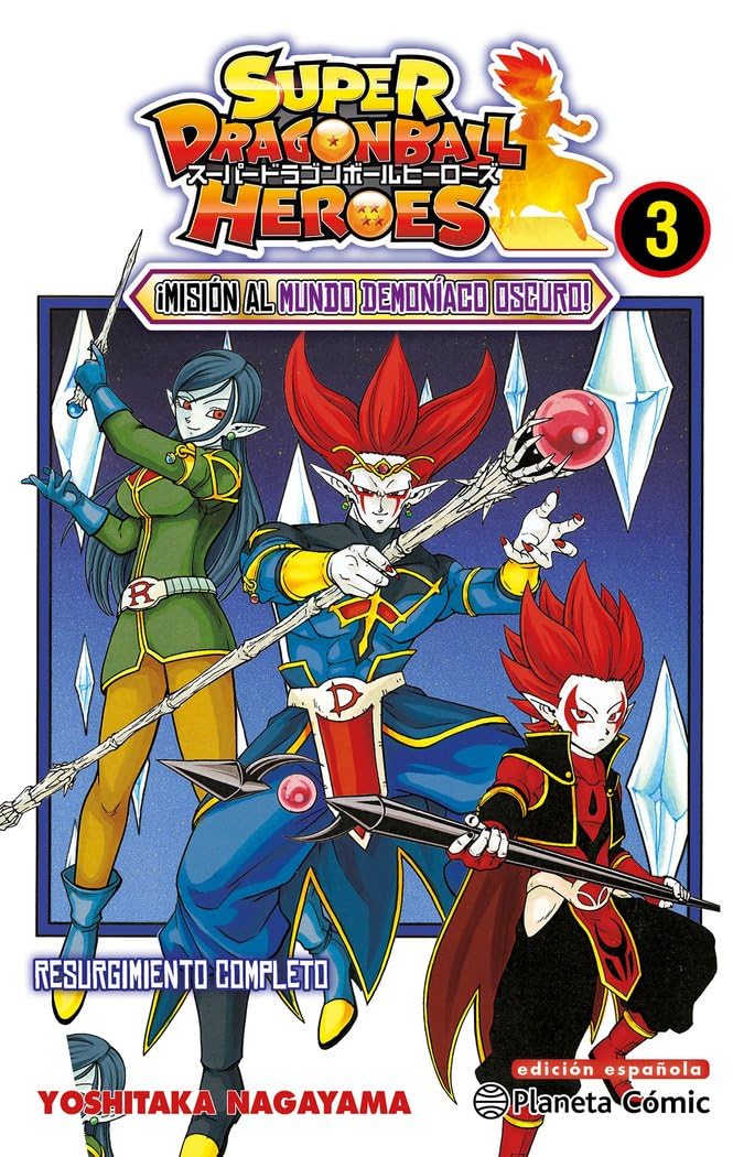 Dragon Ball Heroes nº 03: ¡Misión al mundo demoníaco oscuro! (Manga Shonen, Band 3) Manga