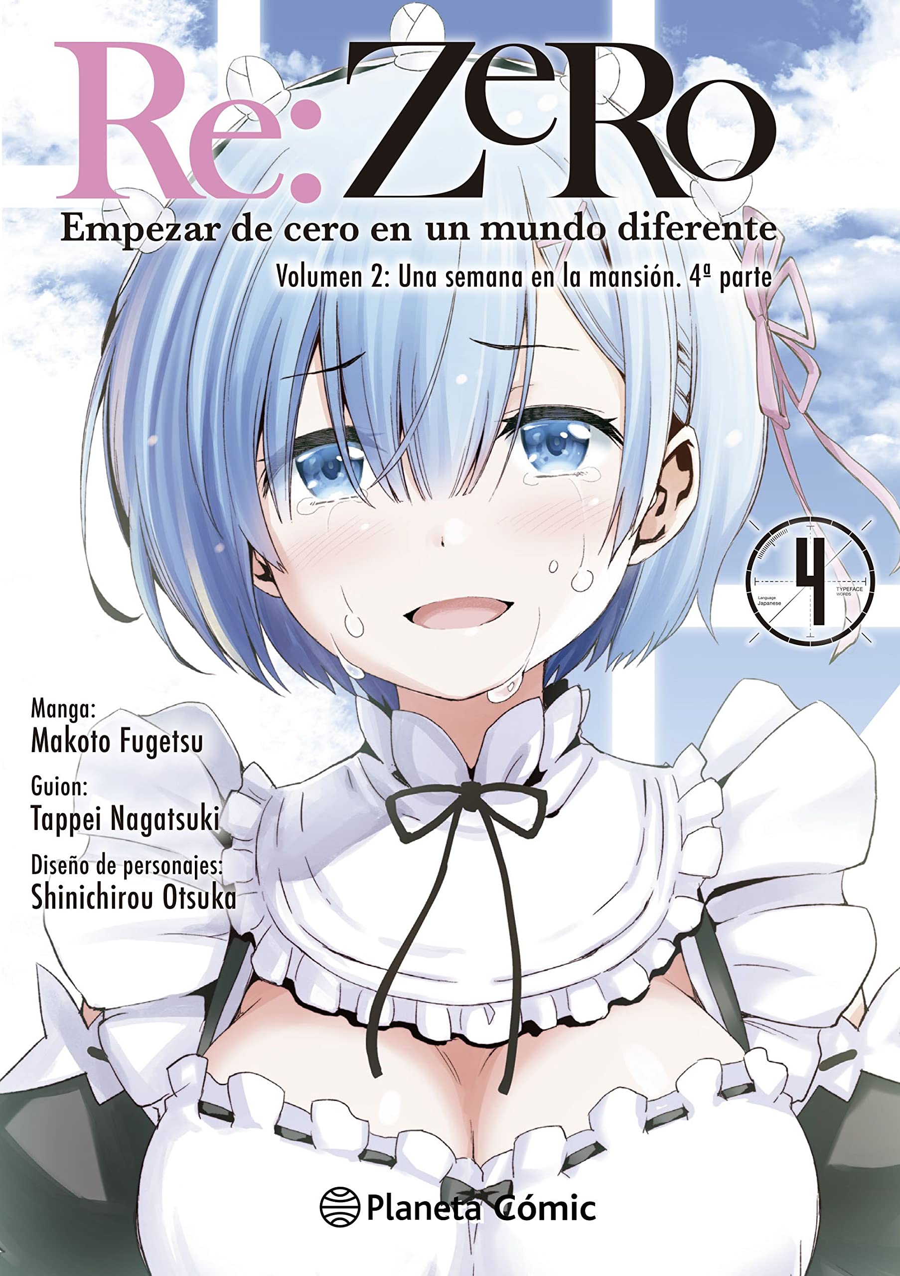 Re:Zero Chapter 2 nº 04/05: Empezar de cero en un mundo diferente. Volumen 2: Una semana en la mansión. 4ª parte book