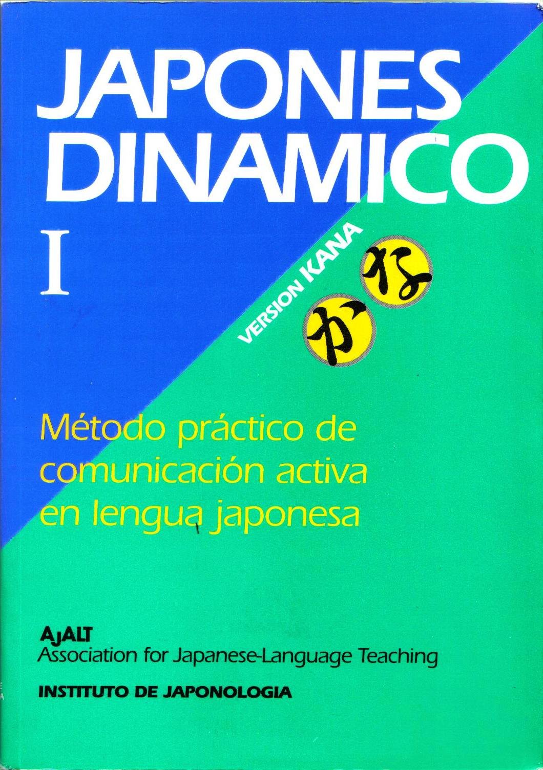 Japones dinamico I, metodo practico para la comunicacion activa en lengua japonesa. libro de texto: versi book