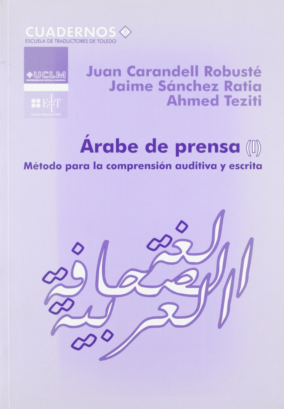 Árabe de prensa (I y II). Método para la rensión auditiva y escrita (EDICIONES INSTITUCIONALES, Band 72) Books