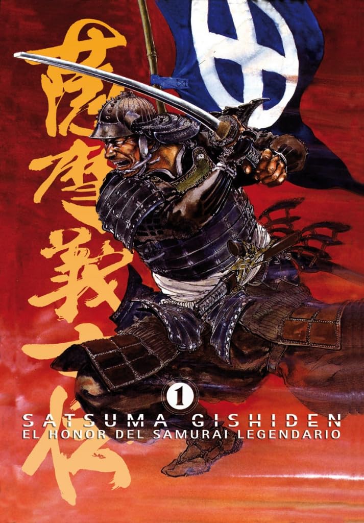 Satsuma Gishiden 1: El honor del samurai legendario (Cómic) Books