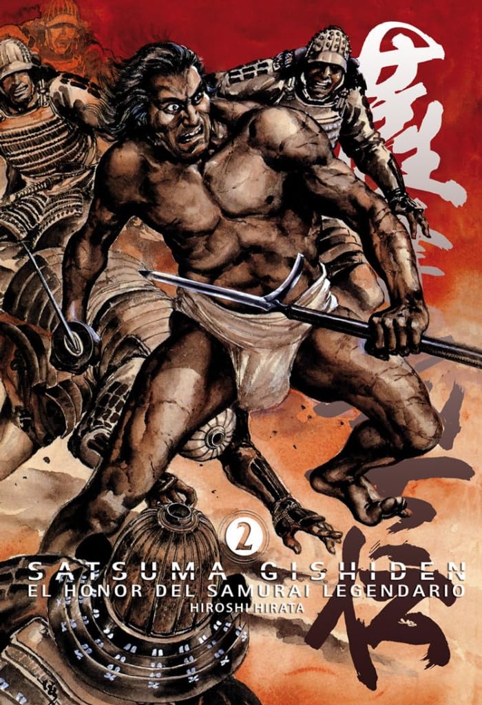 Satsuma Gishiden 2: El honor del samurai legendario book