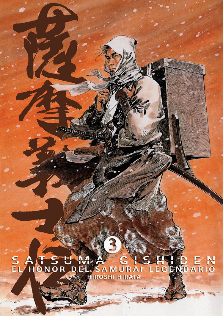 Satsuma Gishiden 03: El honor del samurai legendario (Cómic) Books