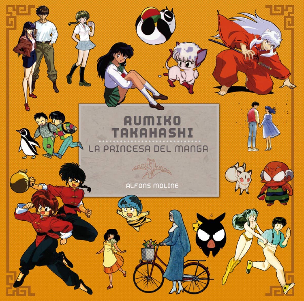 Rumiko Takahashi: La princesa del manga (Manga Books) Books