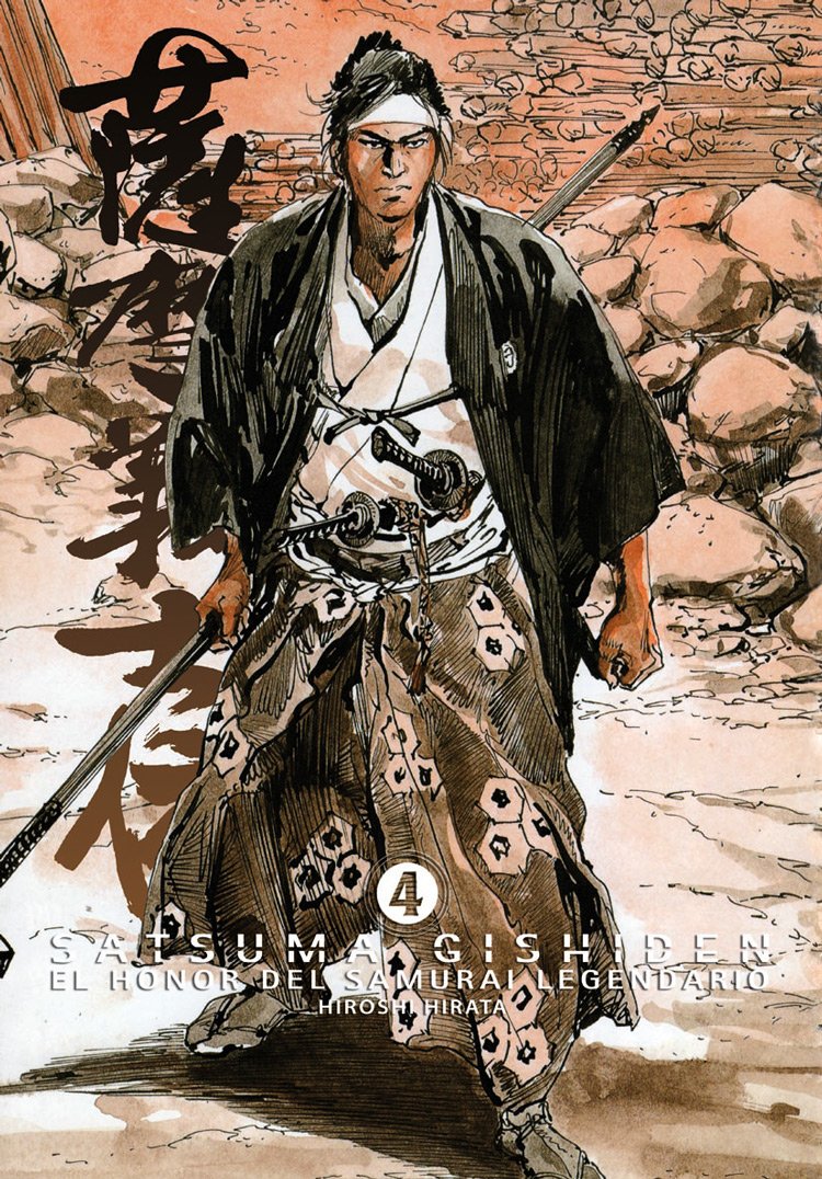 Satsuma Gishiden 04: El honor del samurai legendario (Cómic) Books