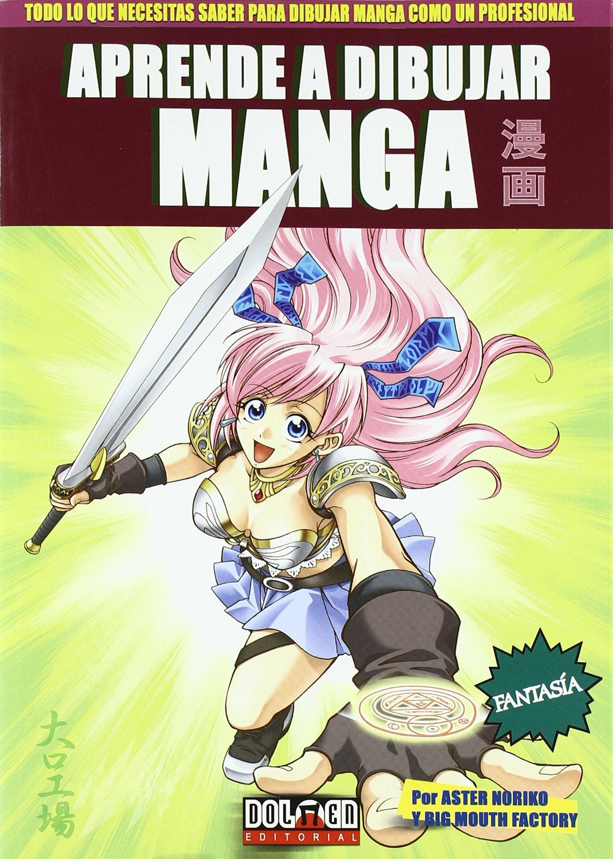 Aprende a dibujar manga 3: Fantasía book
