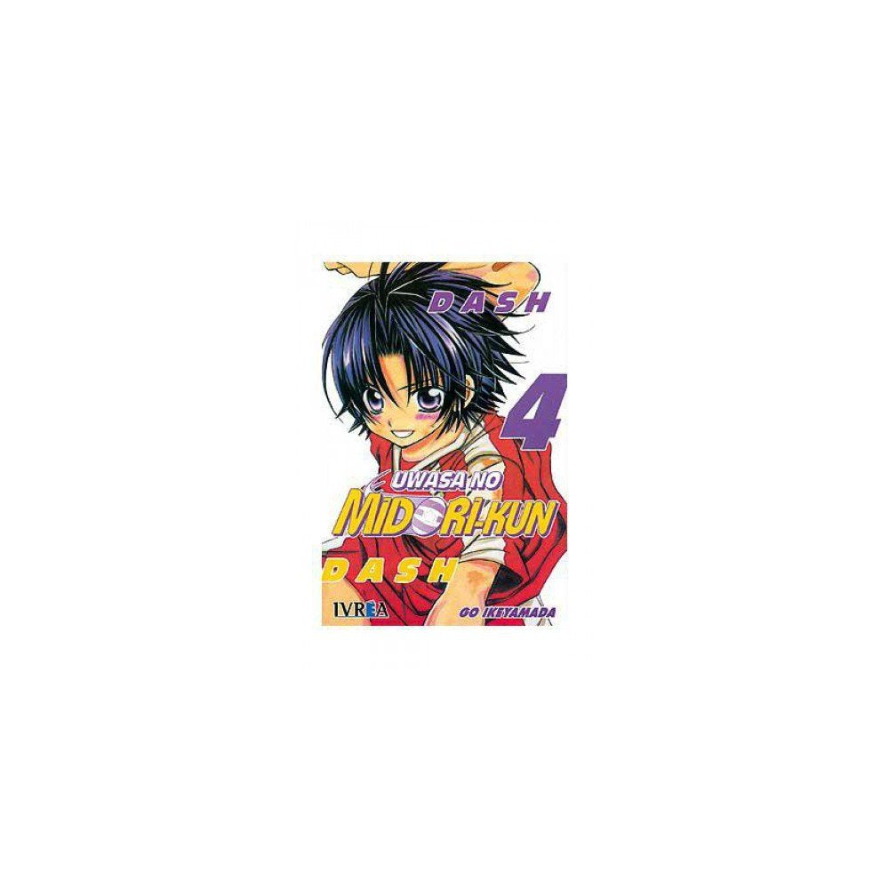 Uwasa no Midori-Kun: Dash 04 Fiction books for children
