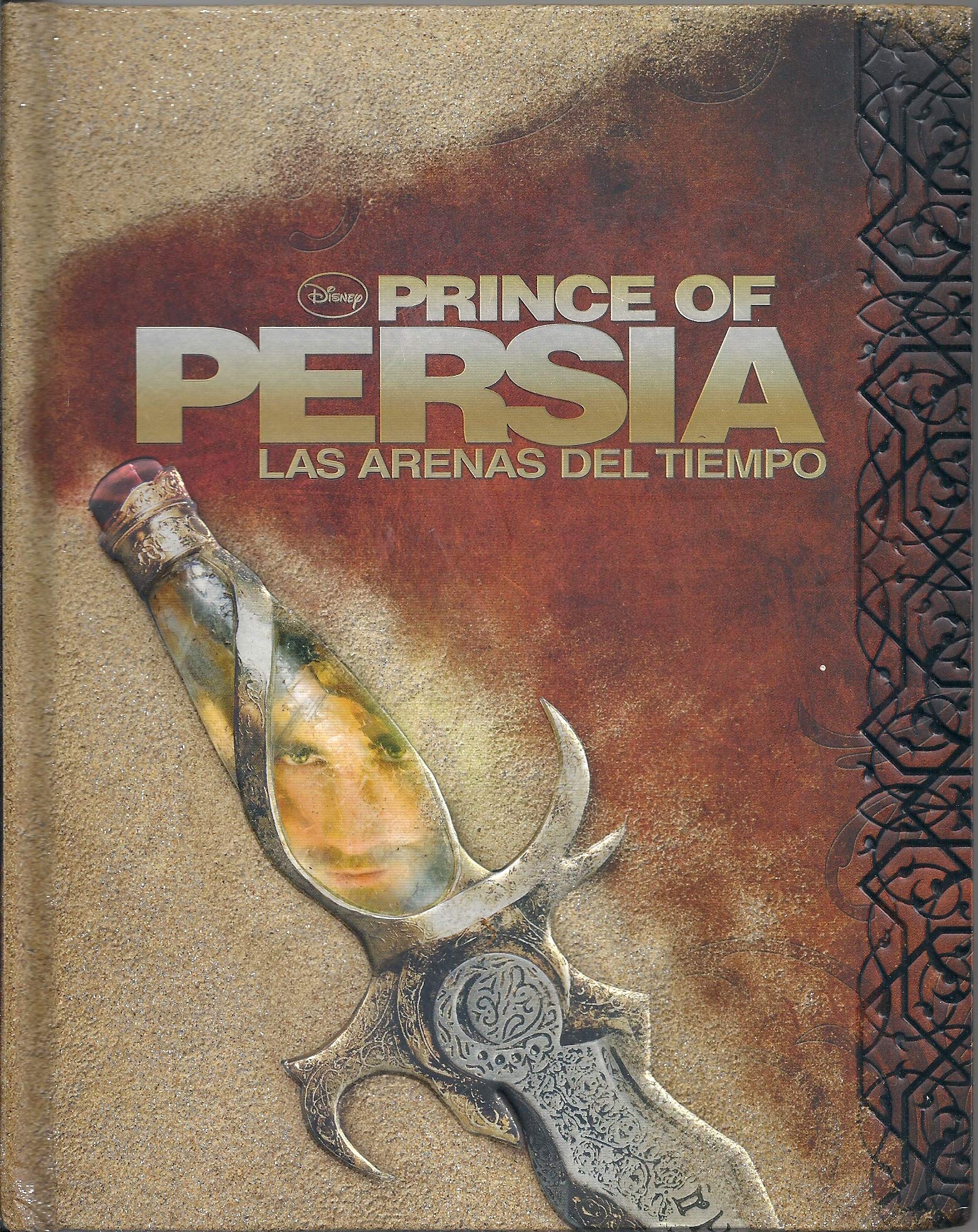 Prince of Persia. Bajo las arenas del tiempo Children's books