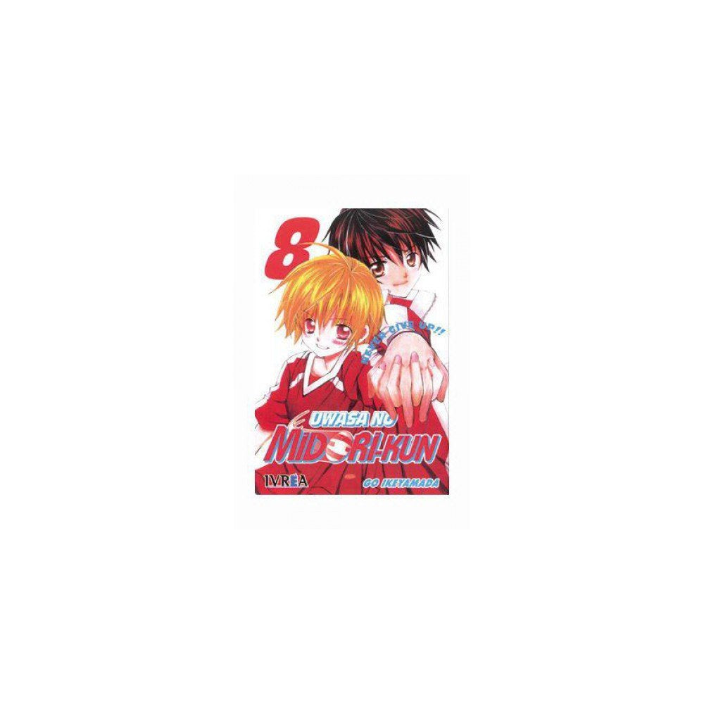 Uwasa no Midori-Kun 08: Never give up! Fiction books for children