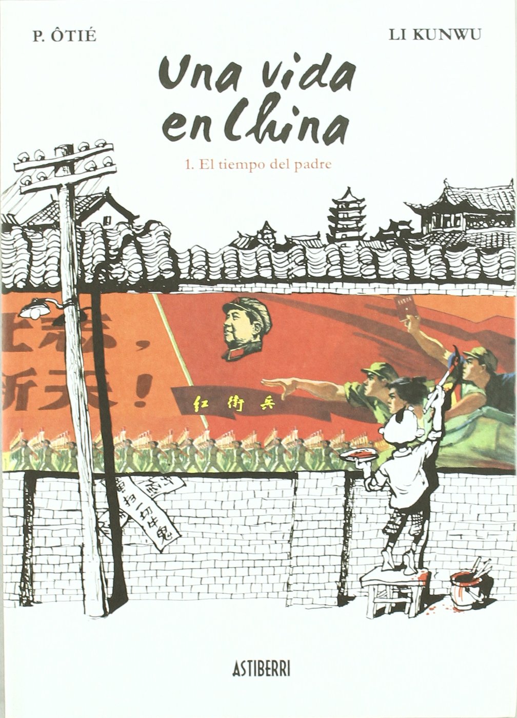 Una vida en china Nº 01: El tiempo del padre (Sillón Orejero) Books