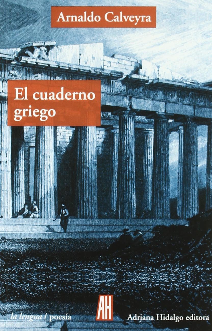 Product Image: El cuaderno griego