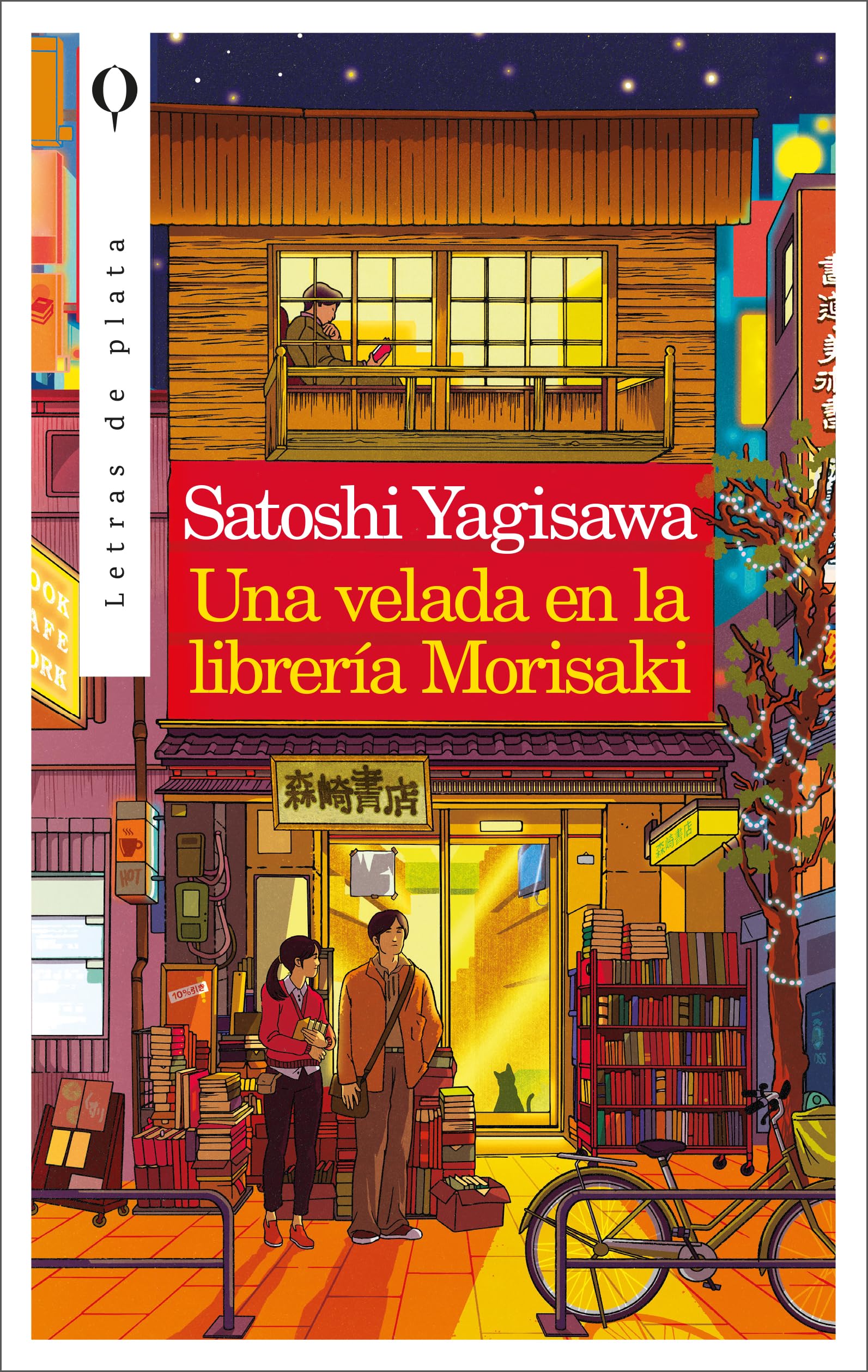 Una velada en la librería Morisaki (Plata, Band 2) Contemporary literature