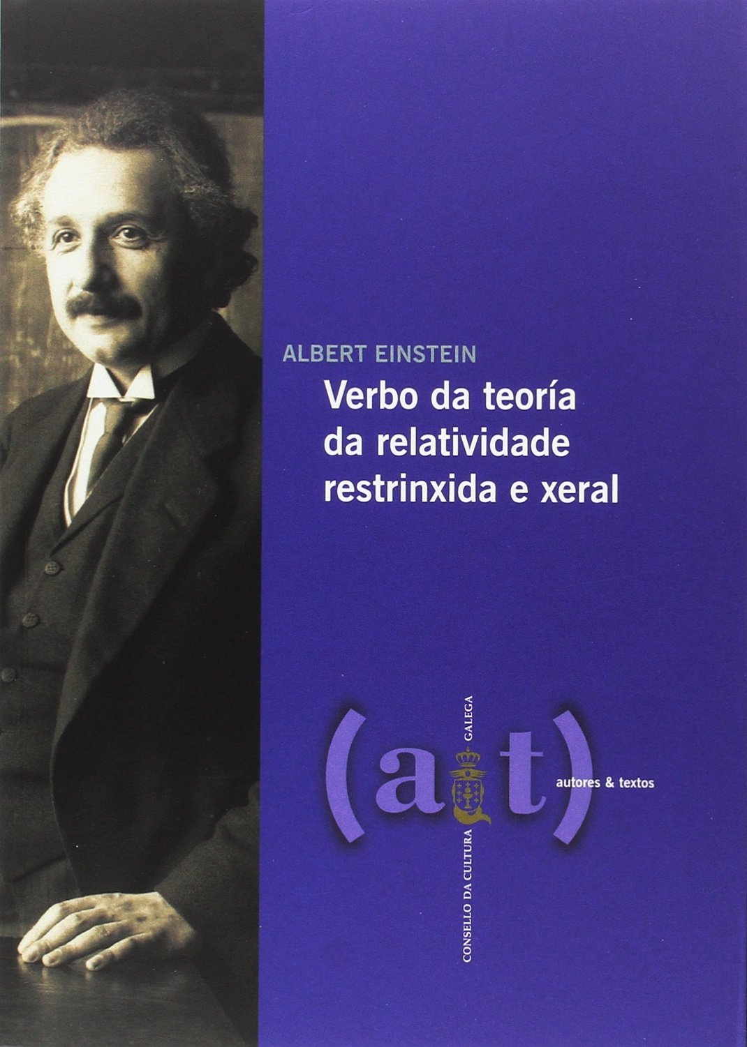 Verbo da teoría da relatividade restrinxida e xeral: (De fácil comprensión) (autores & textos) Books