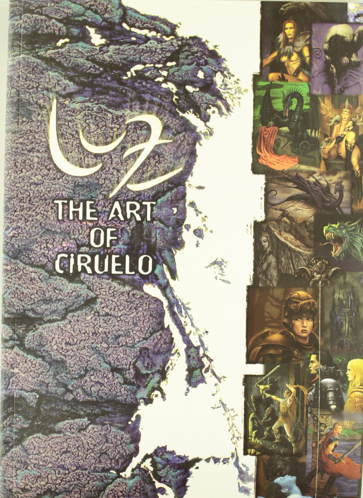 Luz, the Art of Ciruelo Books