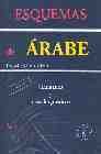 Esquemas de arabe: gramatica yusos linguisticos book