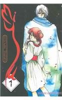 Vampire Princess Miyu 1 book